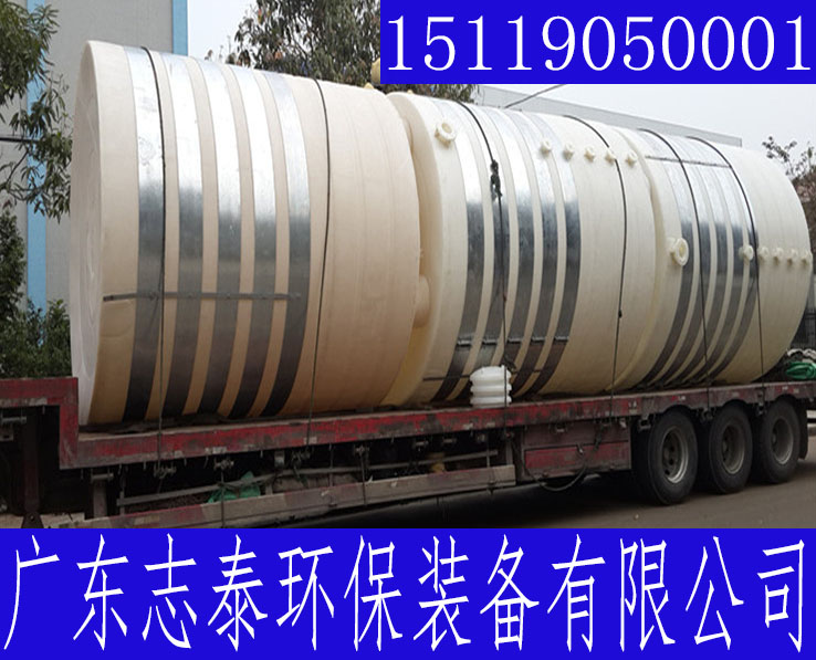 40立方（fāng）PE儲罐
